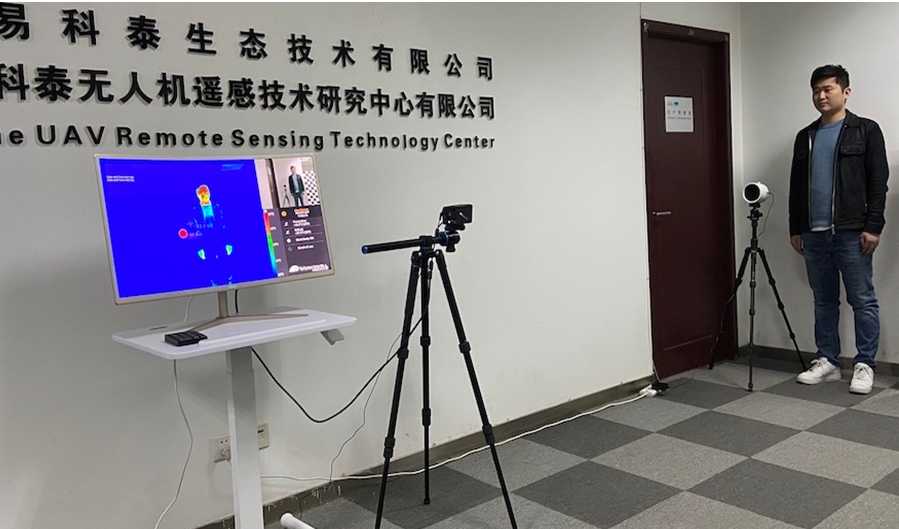 Thermo-RGB一体式红表热成像仪