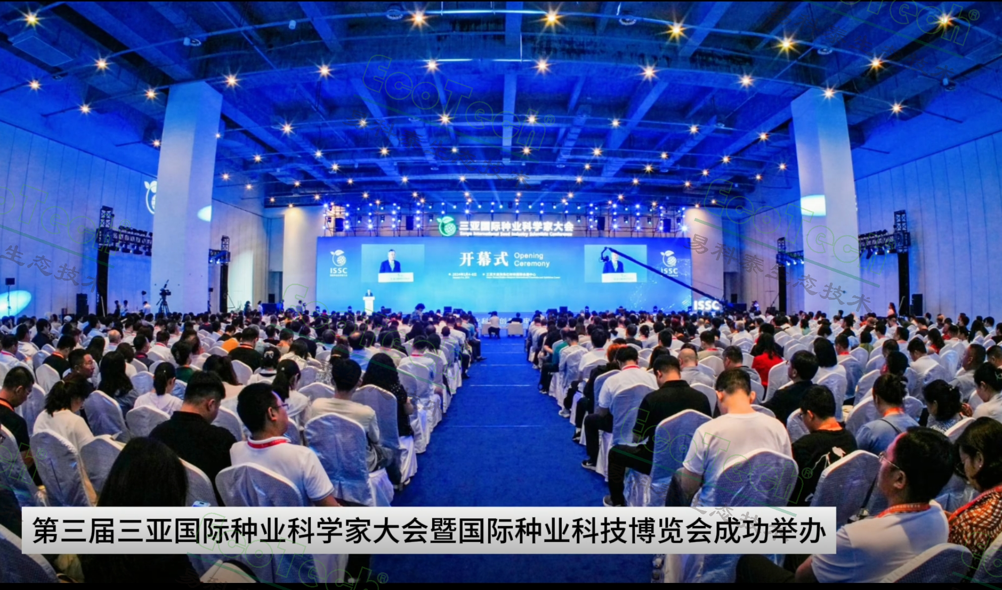 首页- 南宫NG28国际集团官方网站