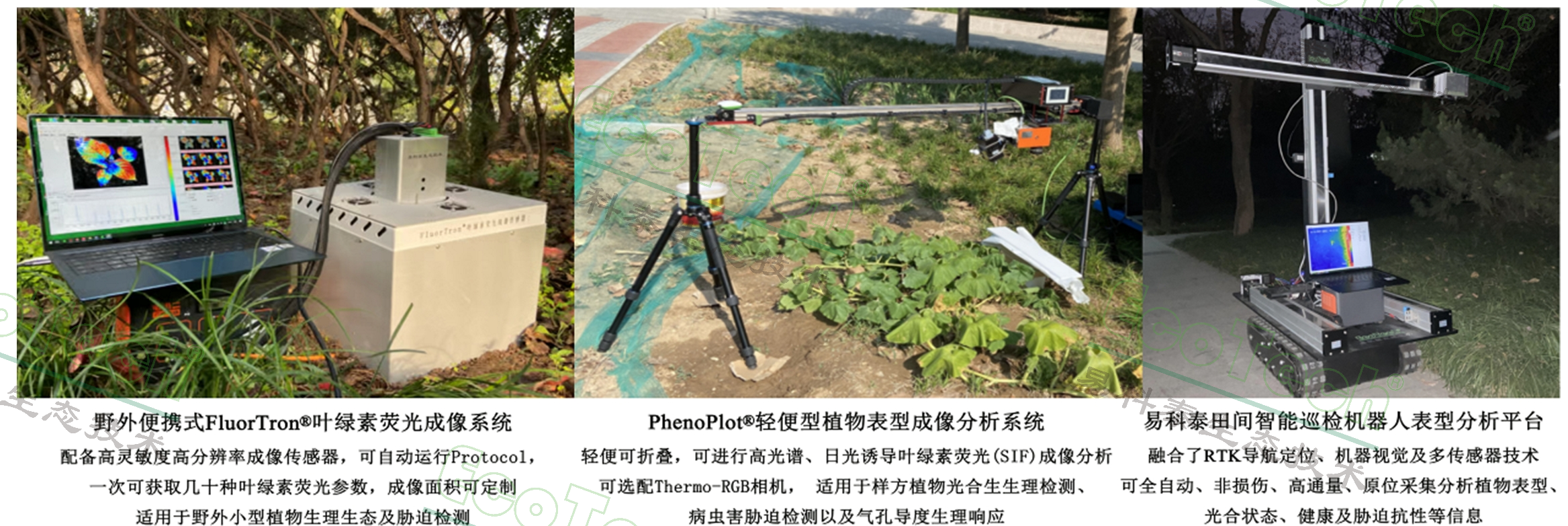 首页- 南宫NG28国际集团官方网站